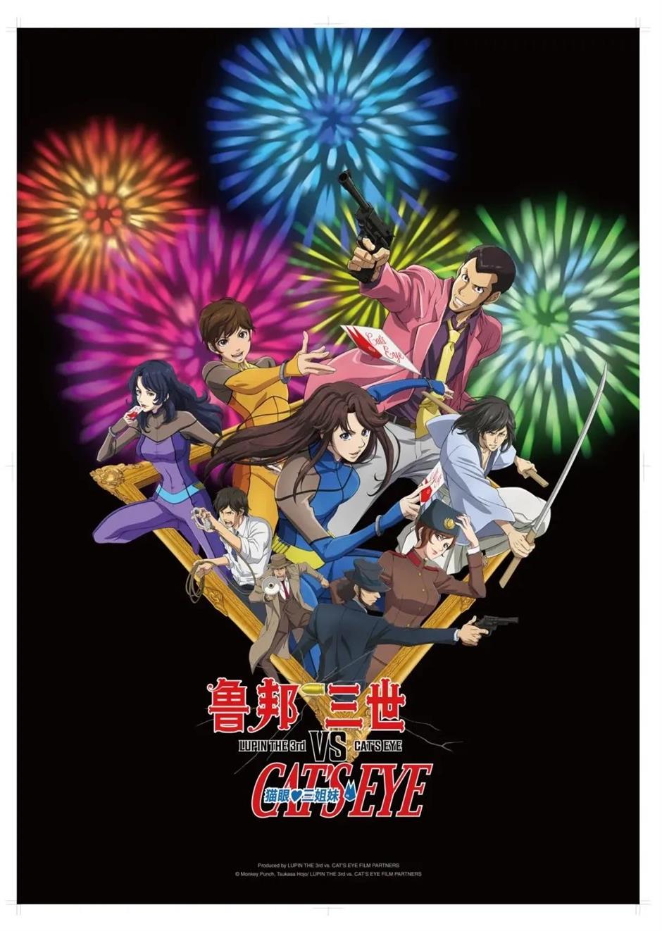 Grab popcorn and immerse yourself in the world of anime!