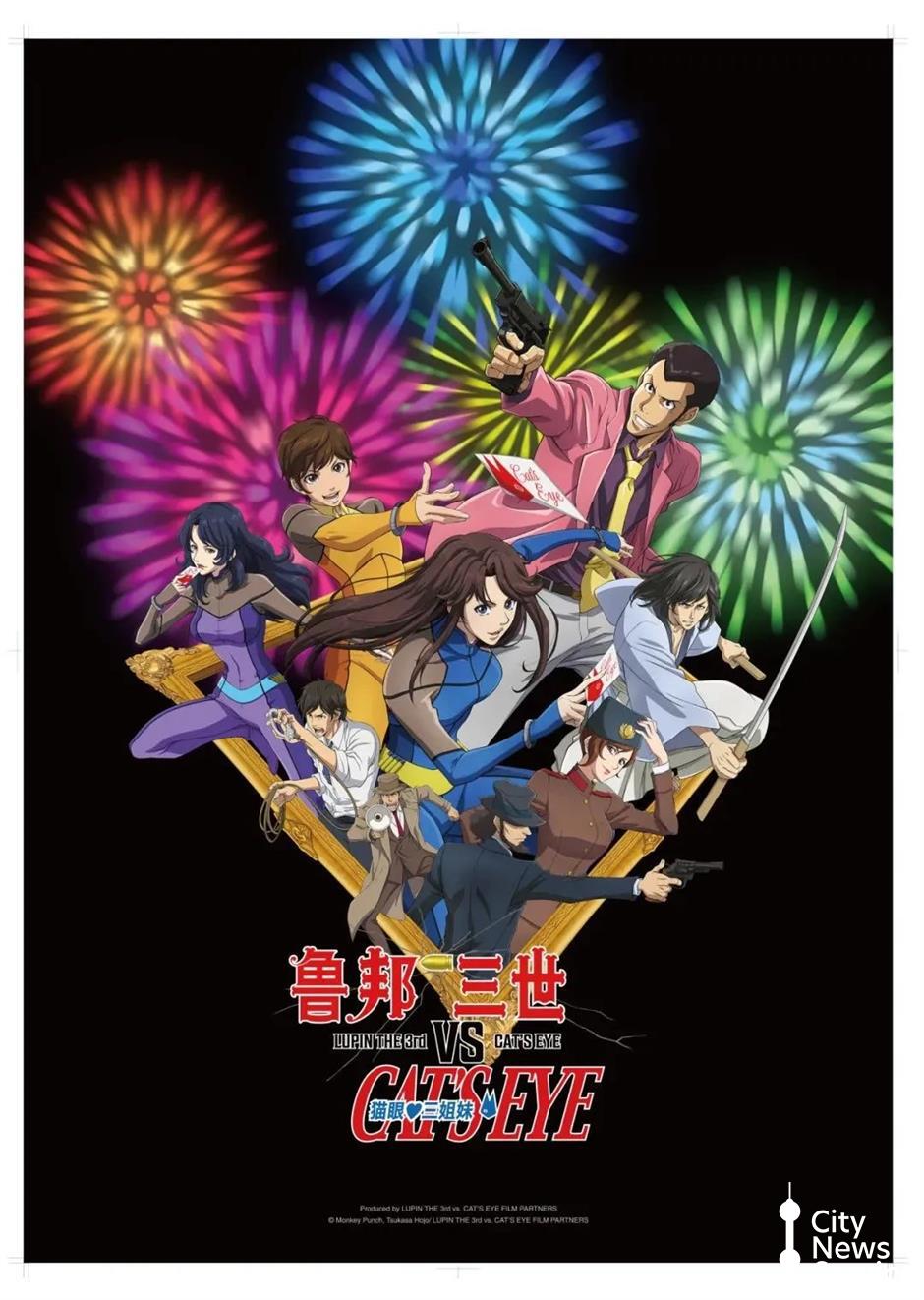 Grab popcorn and immerse yourself in the world of anime!