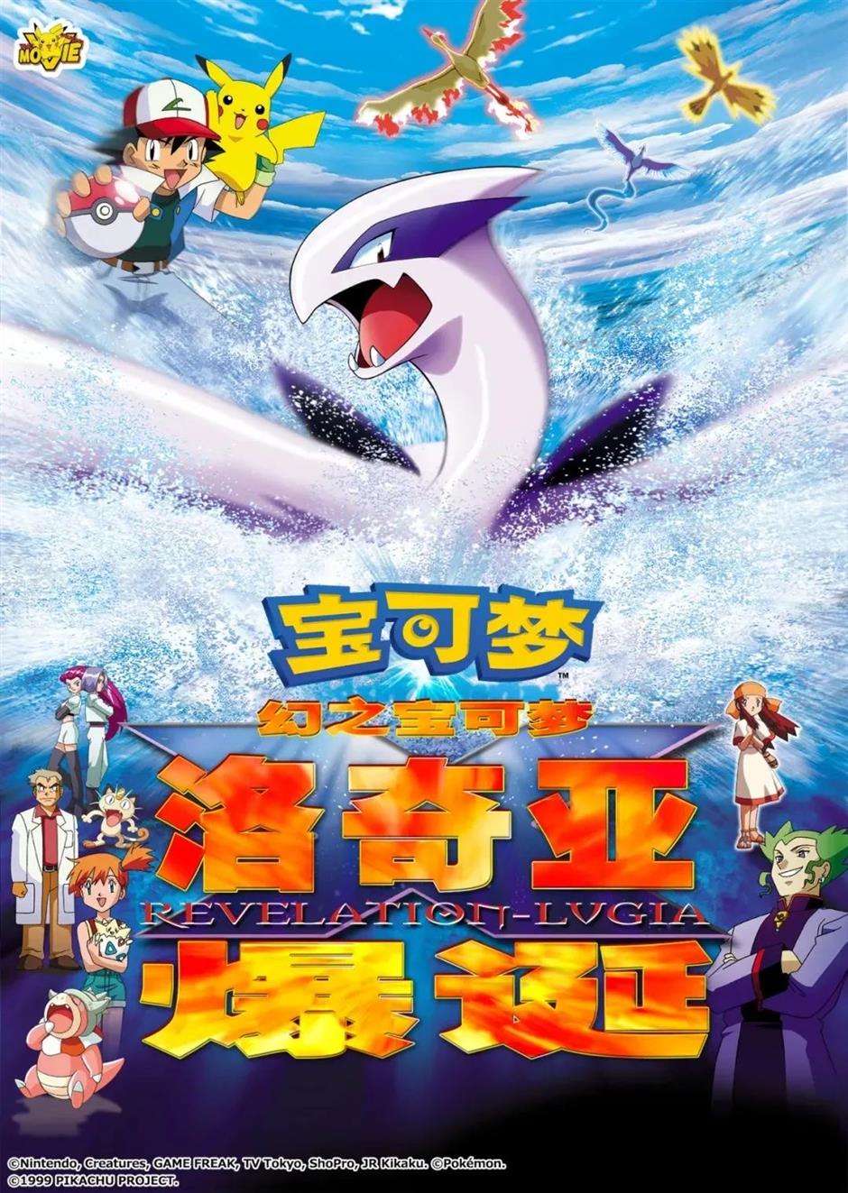 Grab popcorn and immerse yourself in the world of anime!