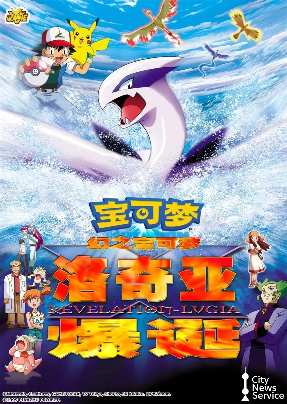 Grab popcorn and immerse yourself in the world of anime!