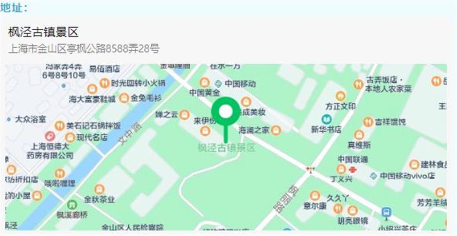 叮咚!这有一份沪郊