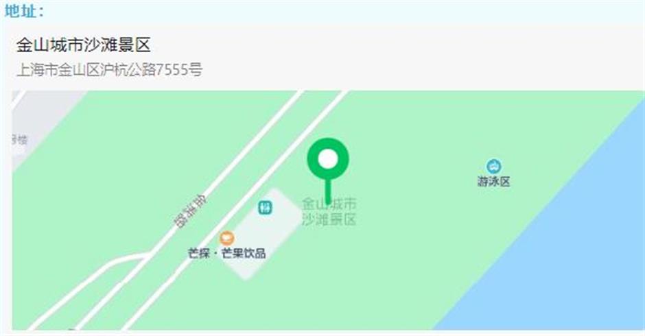 叮咚!这有一份沪郊