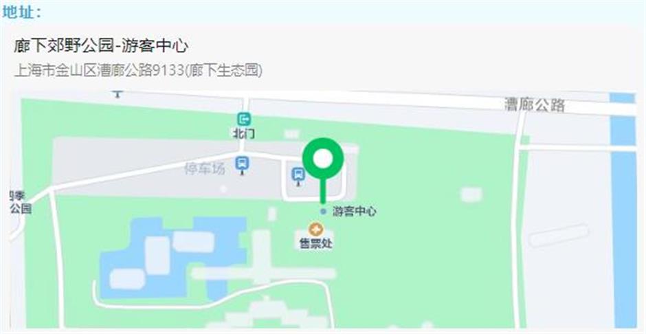 叮咚!这有一份沪郊