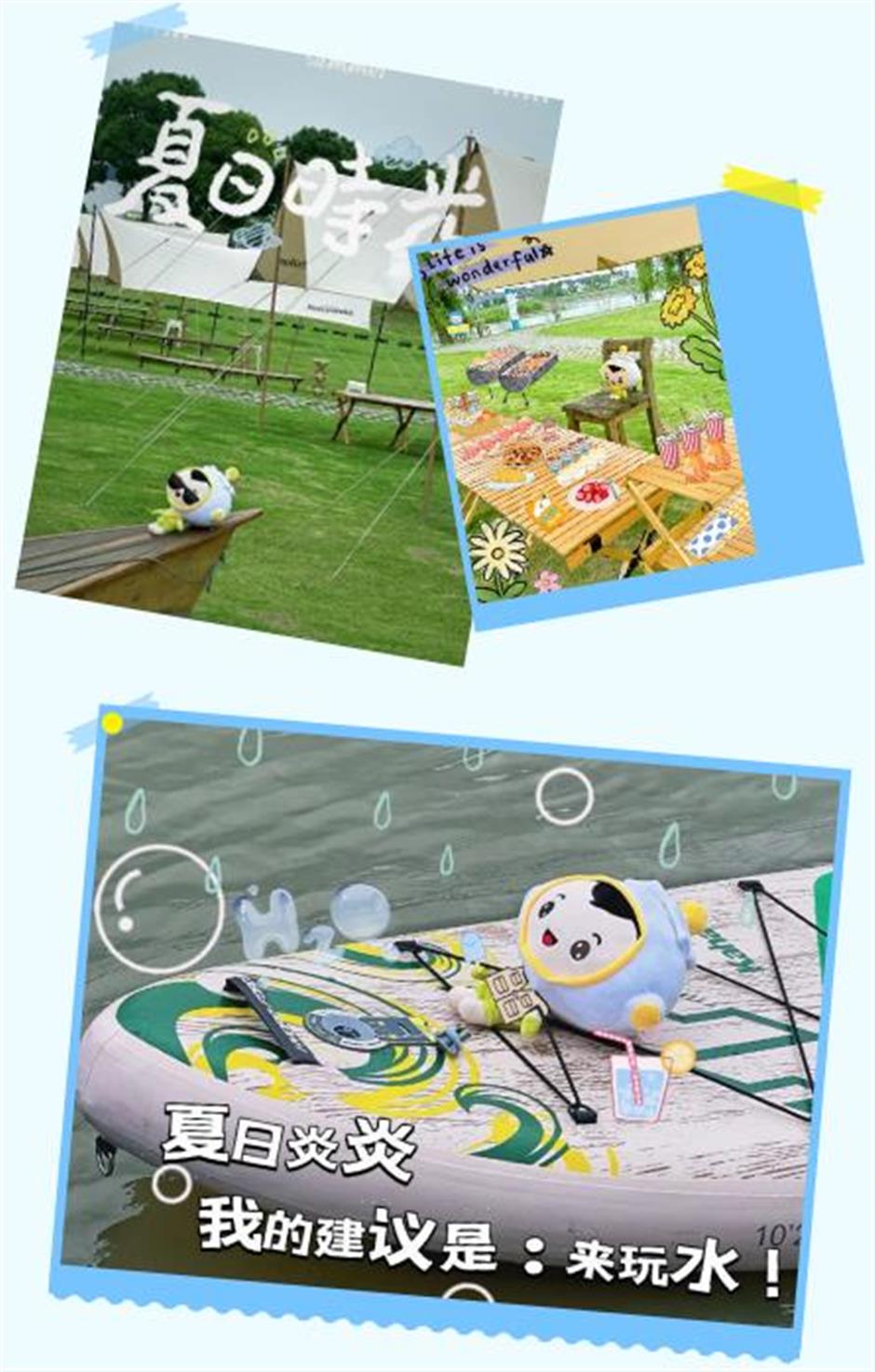 叮咚!这有一份沪郊