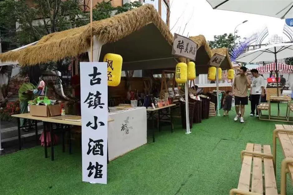 叮咚!这有一份沪郊