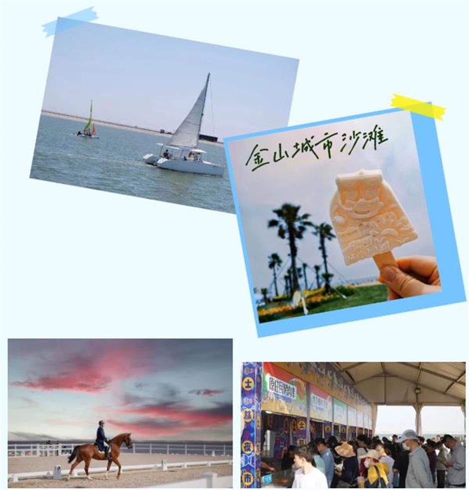 叮咚!这有一份沪郊