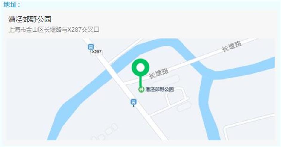 叮咚!这有一份沪郊