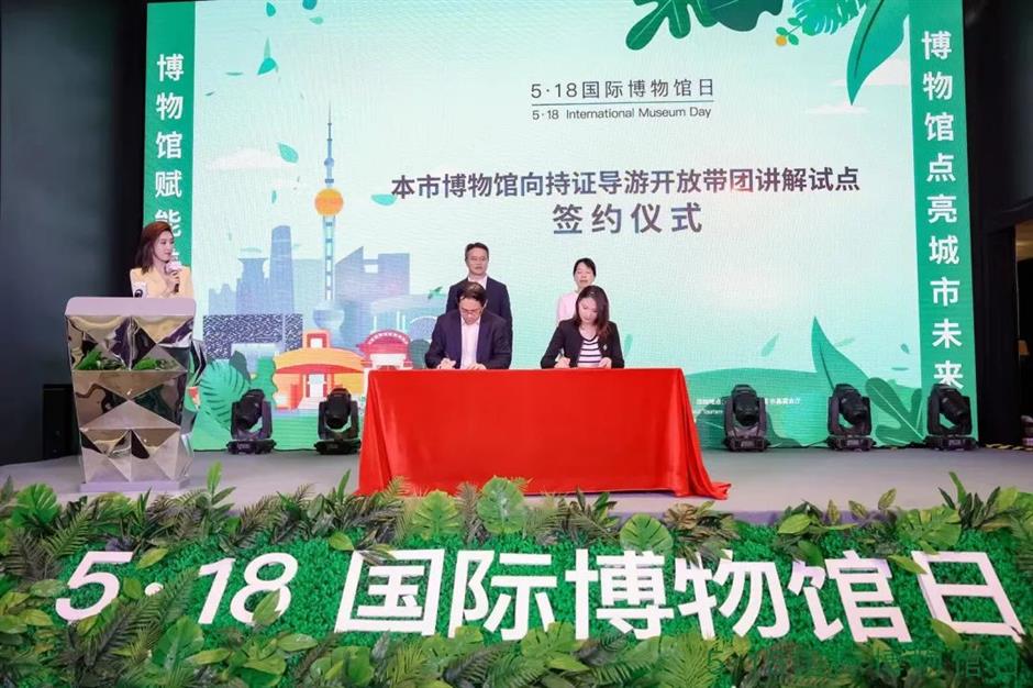 创新!上海市历史博物馆迎来首批 