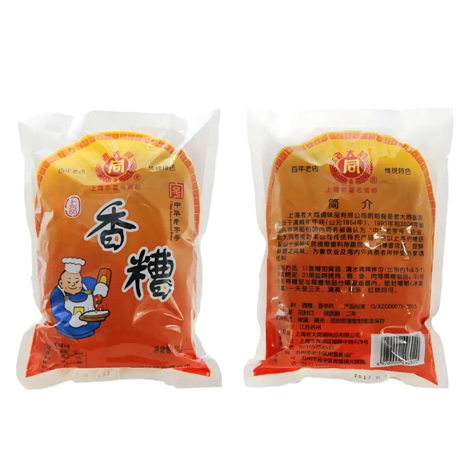 夏日炎炎,你需要一道清爽开胃的美味|非遗新体验