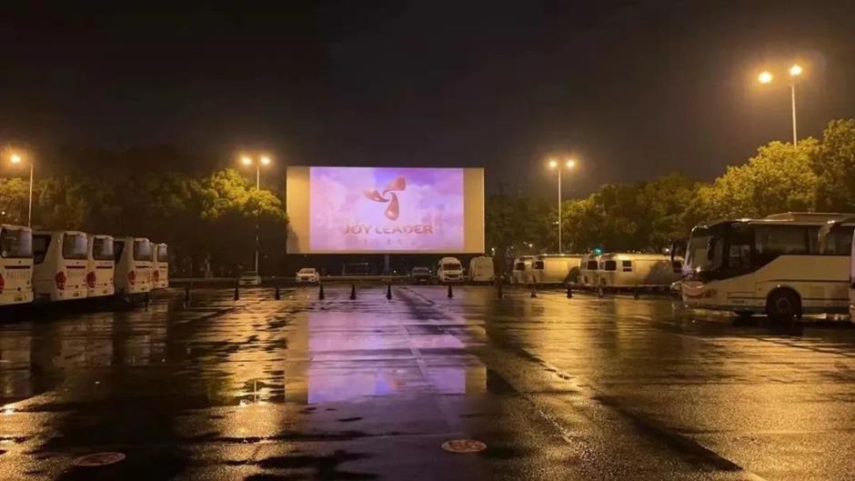 浪漫星空+巨型银幕,在汽车影院解锁夏夜观影新方式