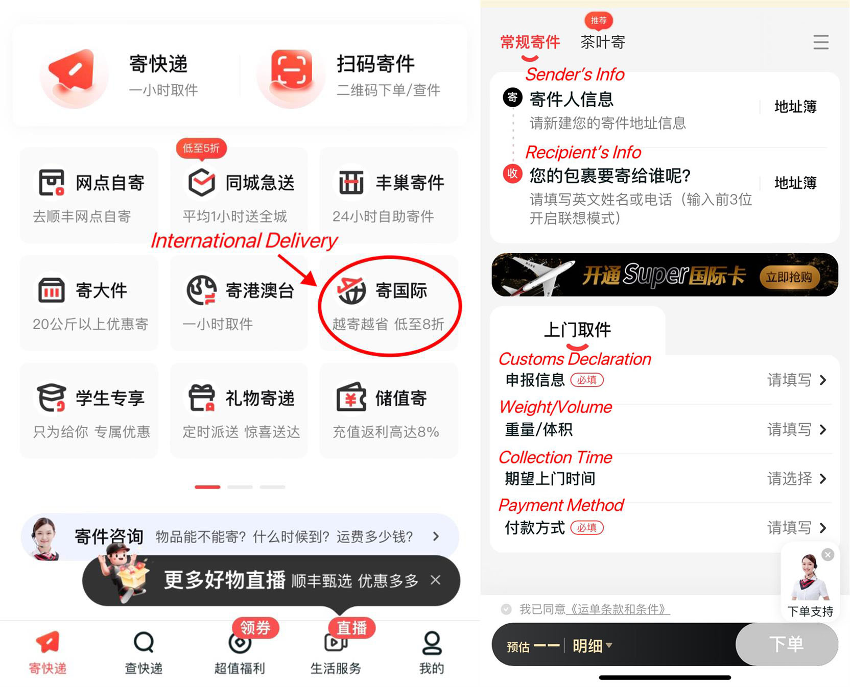 How to do international shipping from China SHINE News