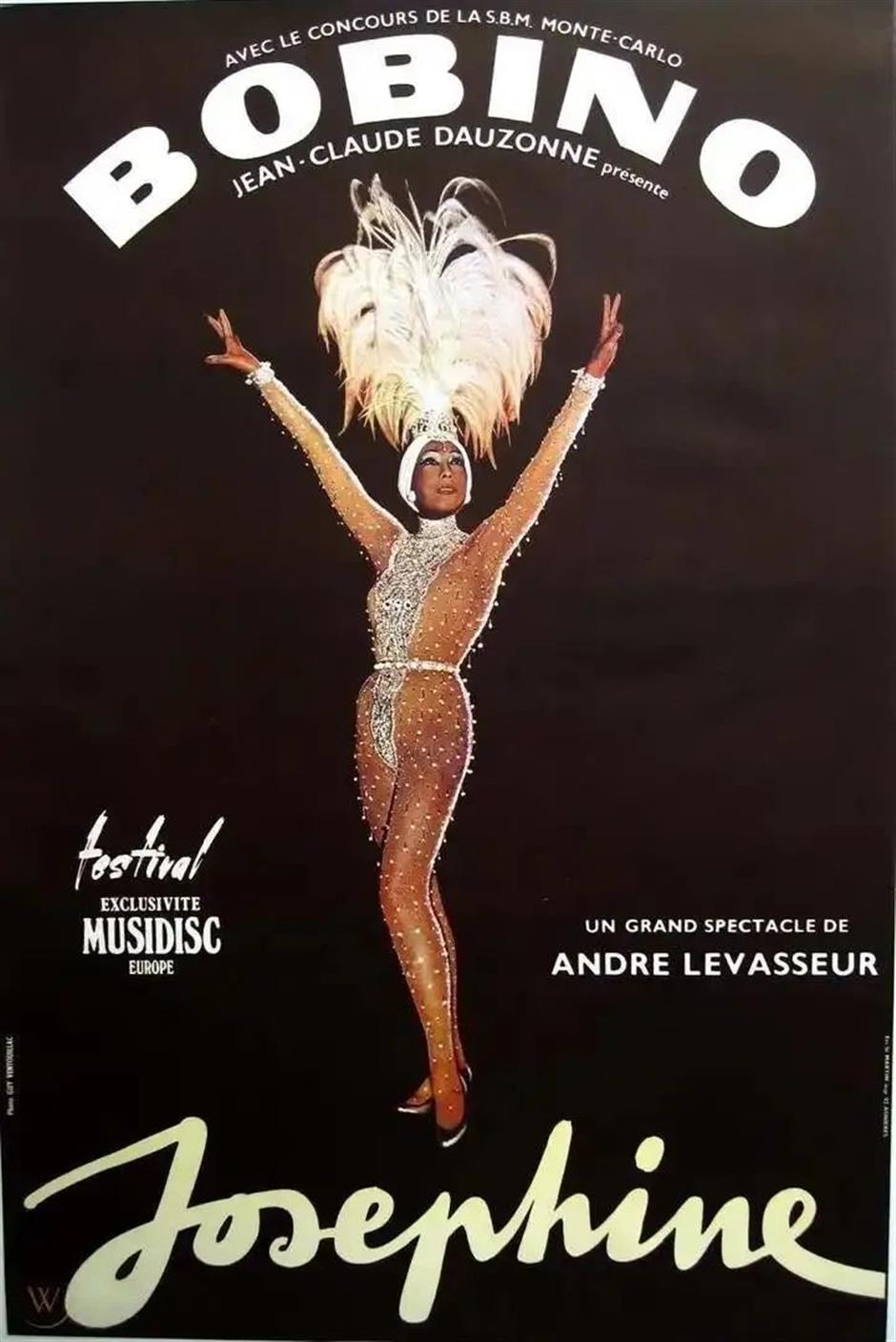 上新了!周末,来滨江看