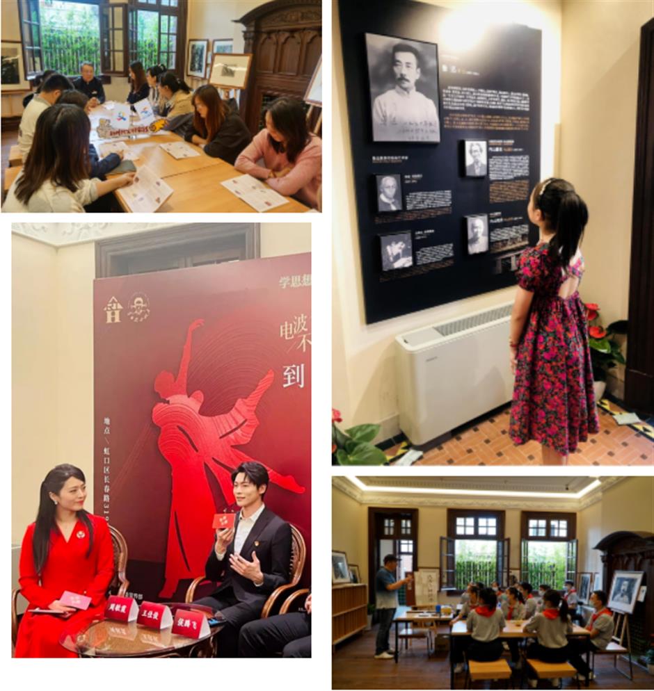 来大先生讲课的地方看看|家门口的好去处