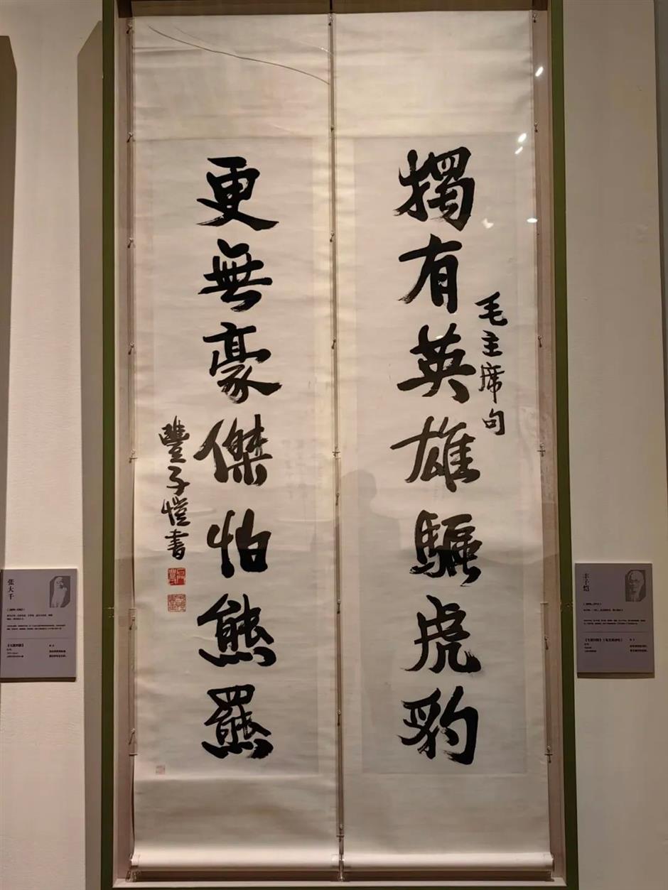 海派书法最强阵容齐聚,带您去看