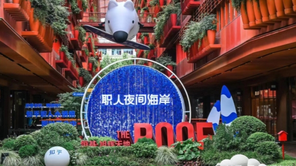 Zhihu Holds Event In Xintiandi For Shanghai s New Workers SHINE News zhihu-holds-event-in-xintiandi-for-shanghai-s-new-workers-shine-news