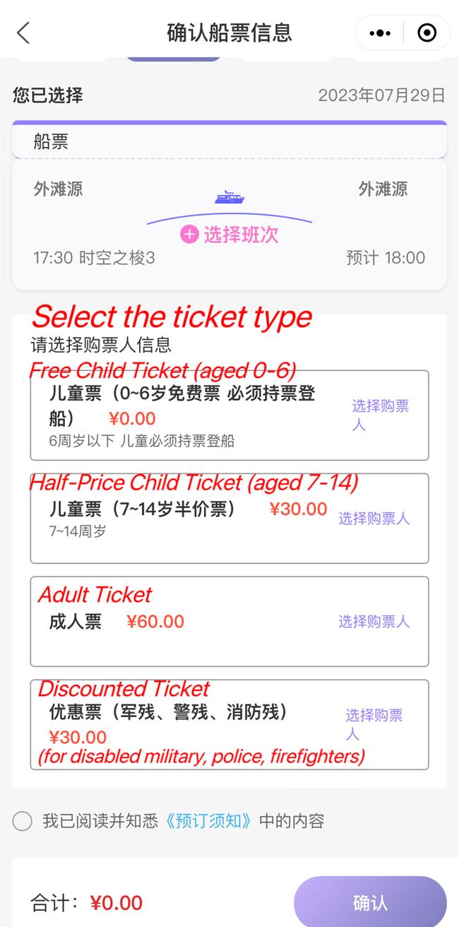 Get on board to discover the wonders of Shanghai