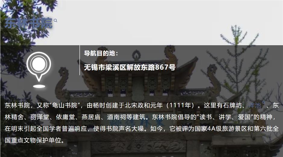 走进钱锺书故居:人生处处围城,永葆内心繁花