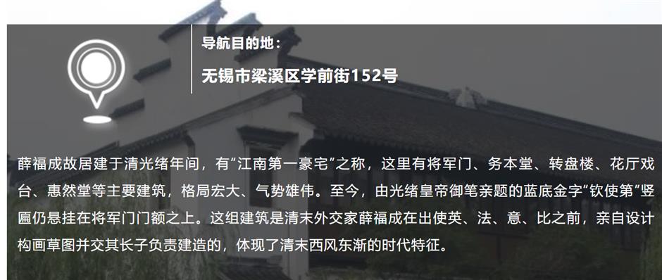 走进钱锺书故居:人生处处围城,永葆内心繁花