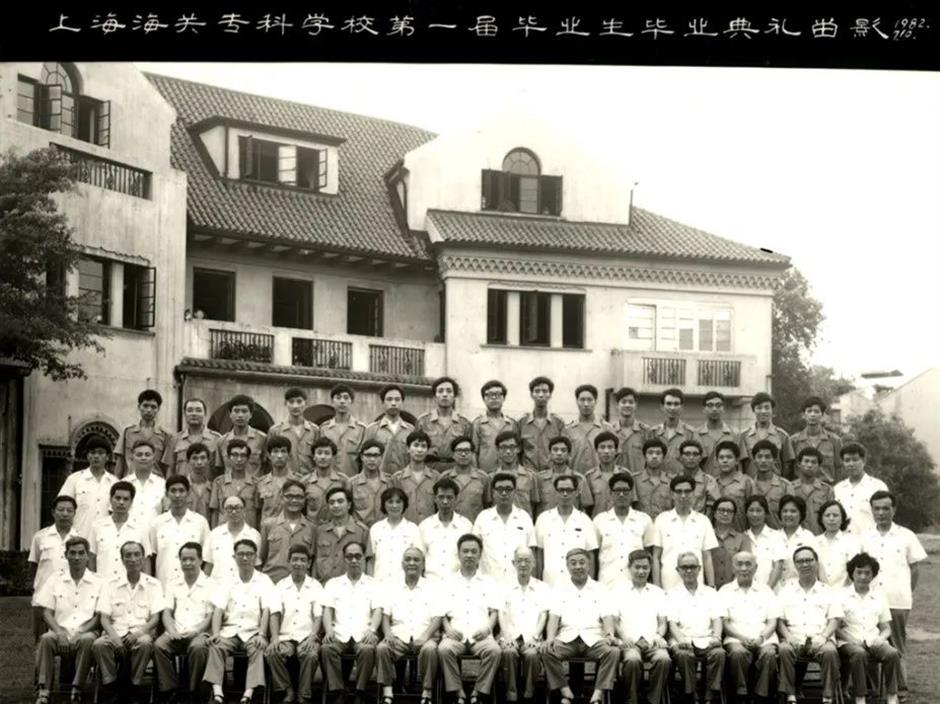 这座红瓦白墙的小洋楼,曾培养了一代代海关人|建筑可阅读