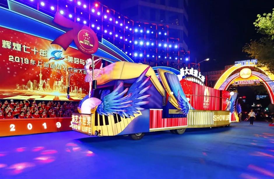 上海旅游节,一文带你回望花车巡游30年!