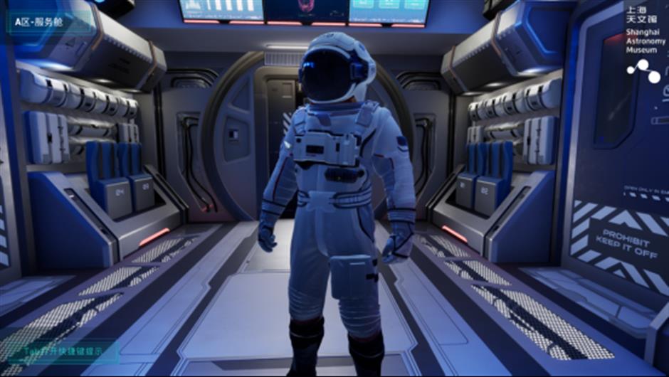 第一批全国智慧旅游沉浸式体验新空间培育试点名单公布,上海三项入选