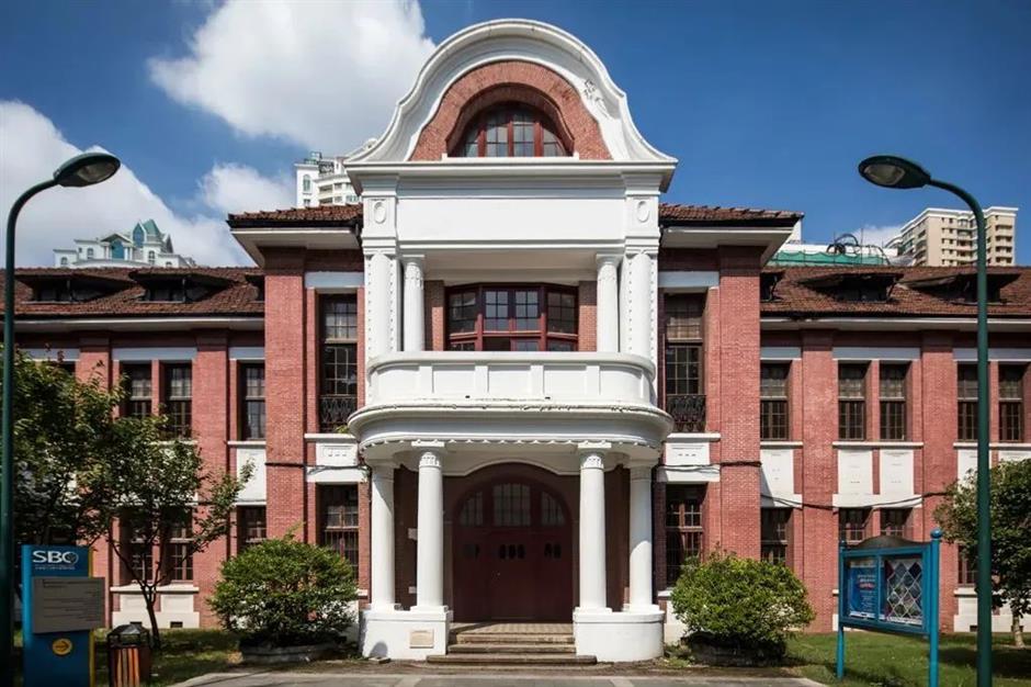 复兴中路上有座