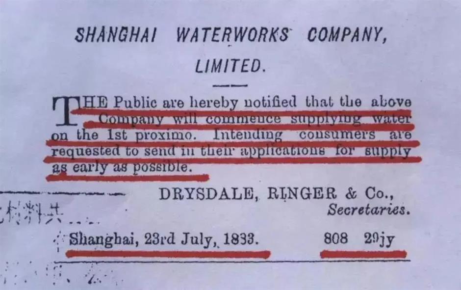 这座140岁的老水厂,如今依然凭实力出圈