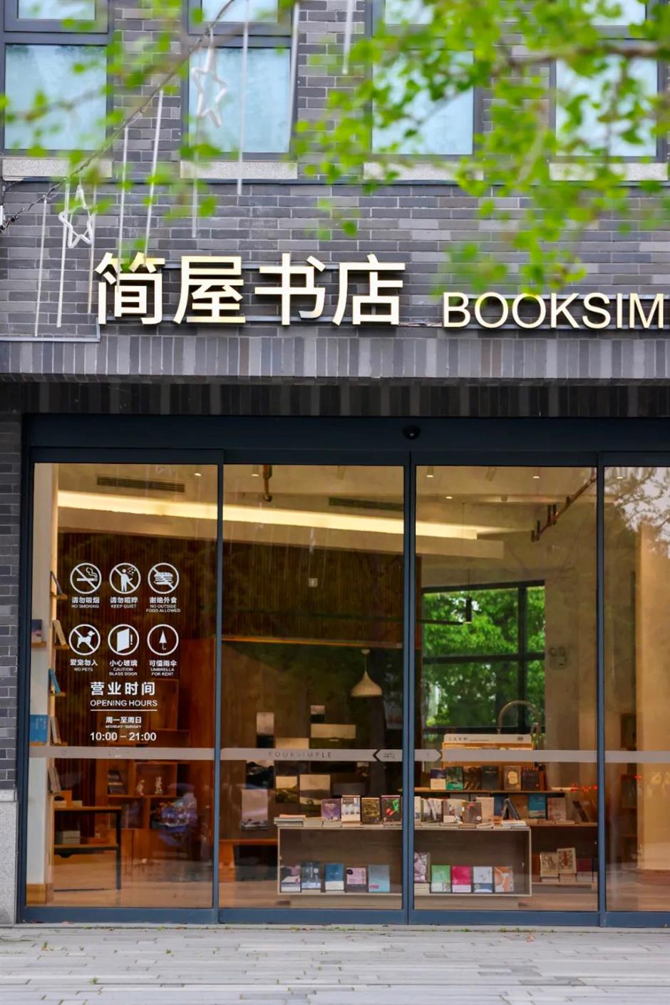 暑热未退,去这些热门打卡好去处寻个清凉