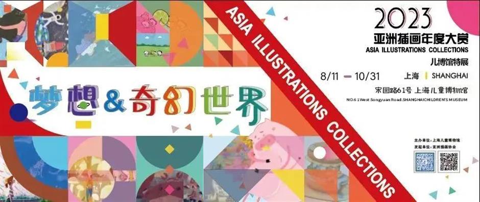 暑期来上海,去这些