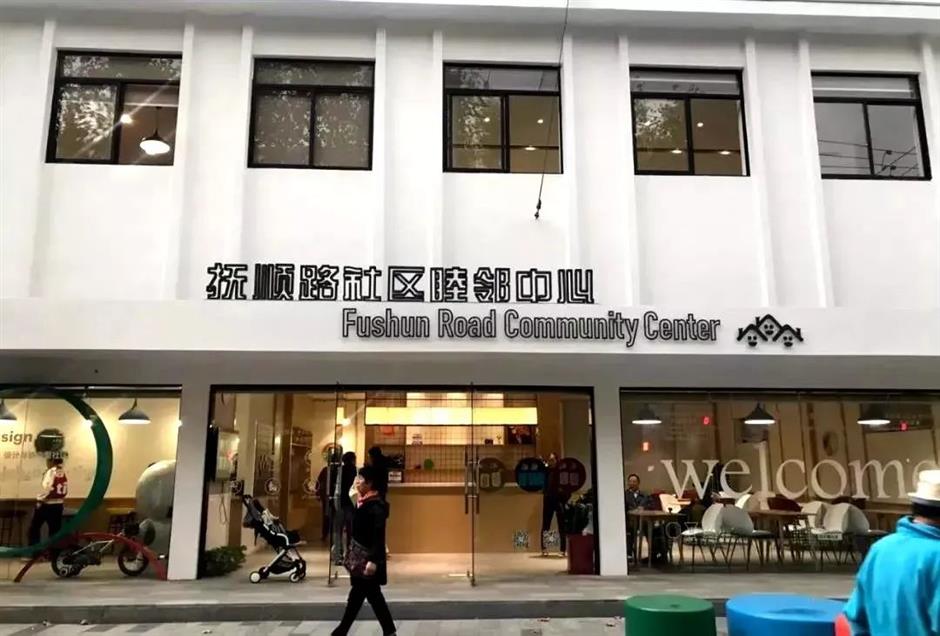 四平路街道图书馆:承包你的