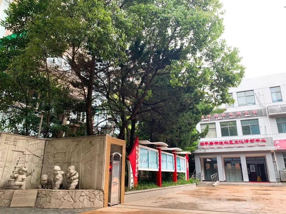 四平路街道图书馆:承包你的