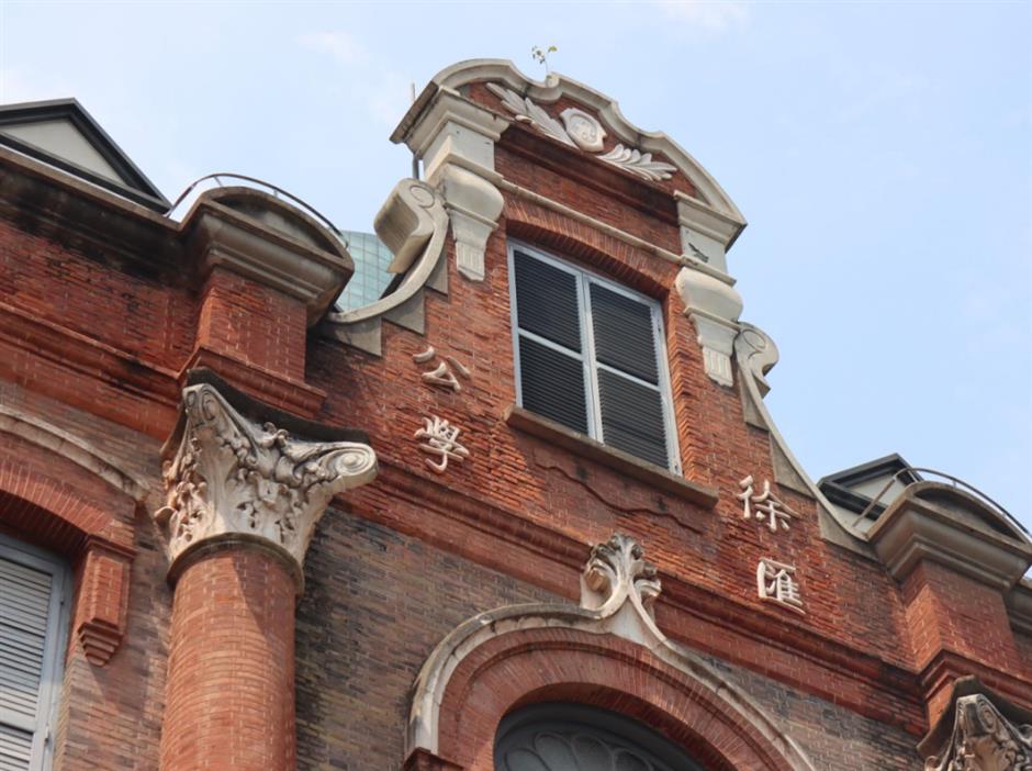 限时两周免费开放!看看徐家汇这幢百年建筑有多美