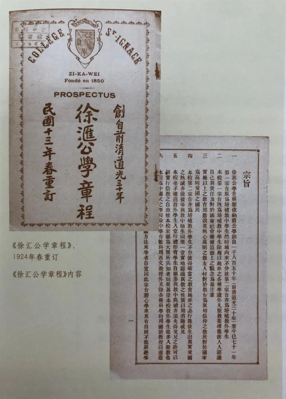 限时两周免费开放!看看徐家汇这幢百年建筑有多美