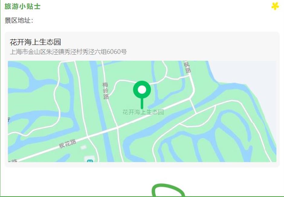 出片率100%!来这,解锁油画般的夏天