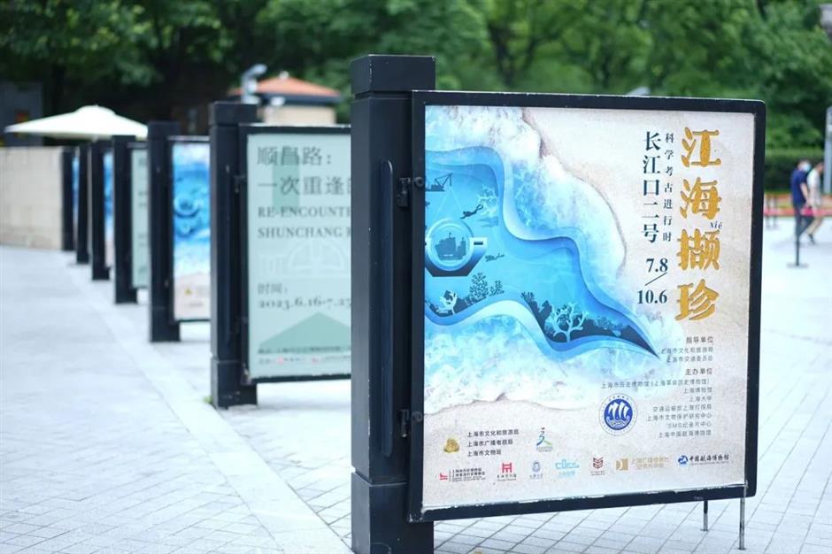 旅游局 0816