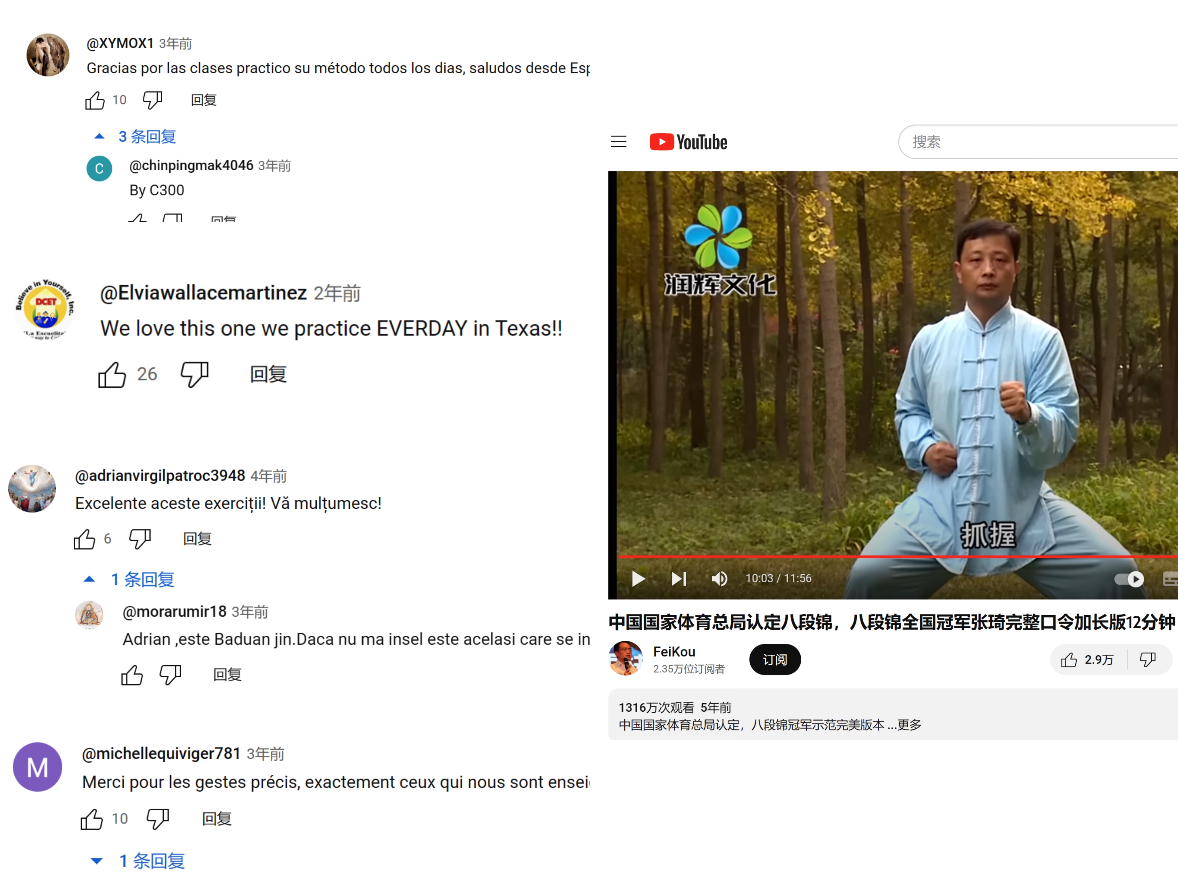 Nicolle Figueroa'S Viral Youtube Moments - rta47v2
