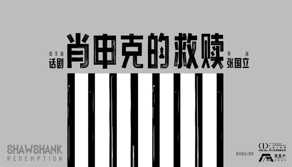 六国七色,上海文化广场年末大戏来了!