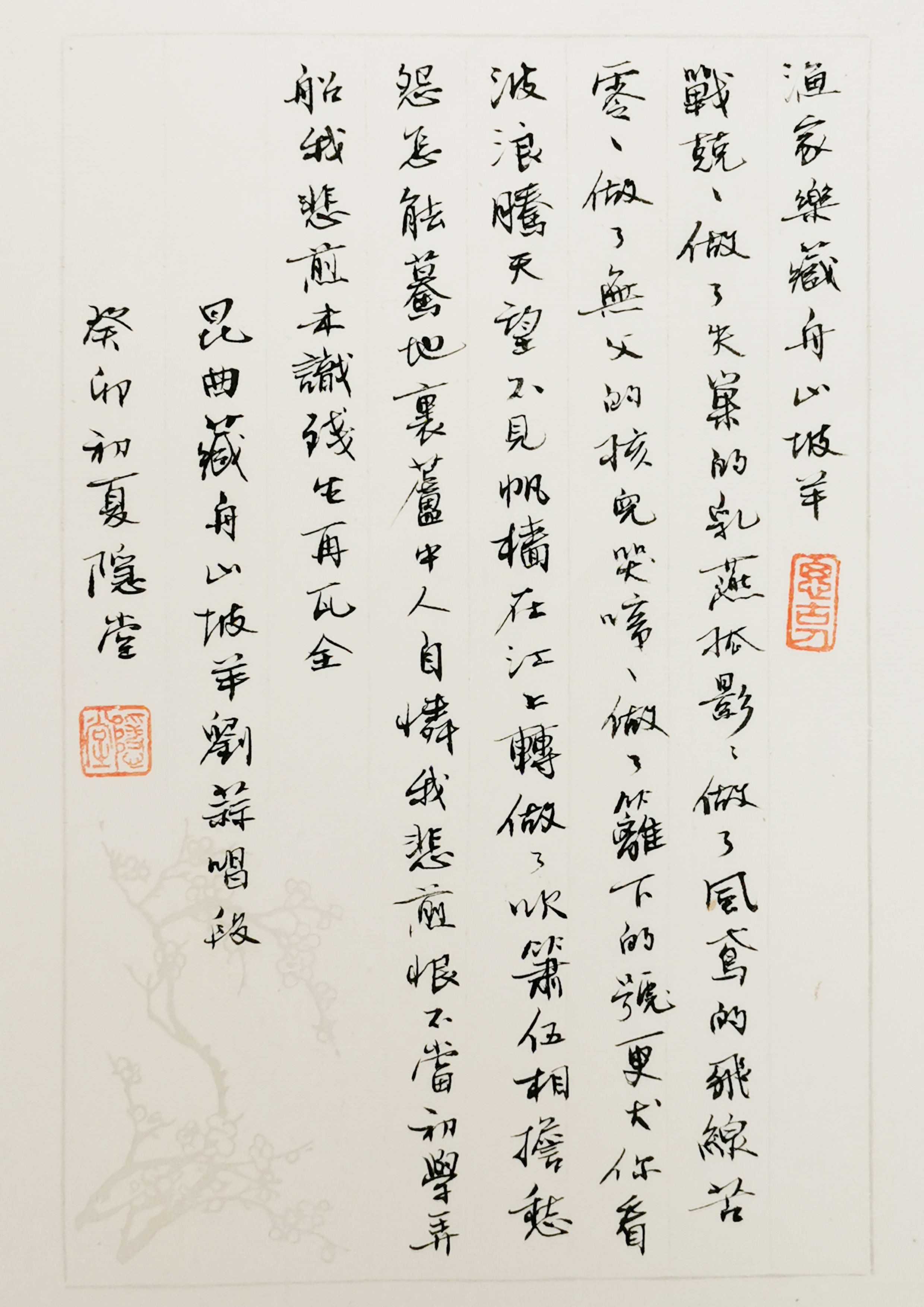 Calligraphy exhibition features Kunqu classics - City News Service