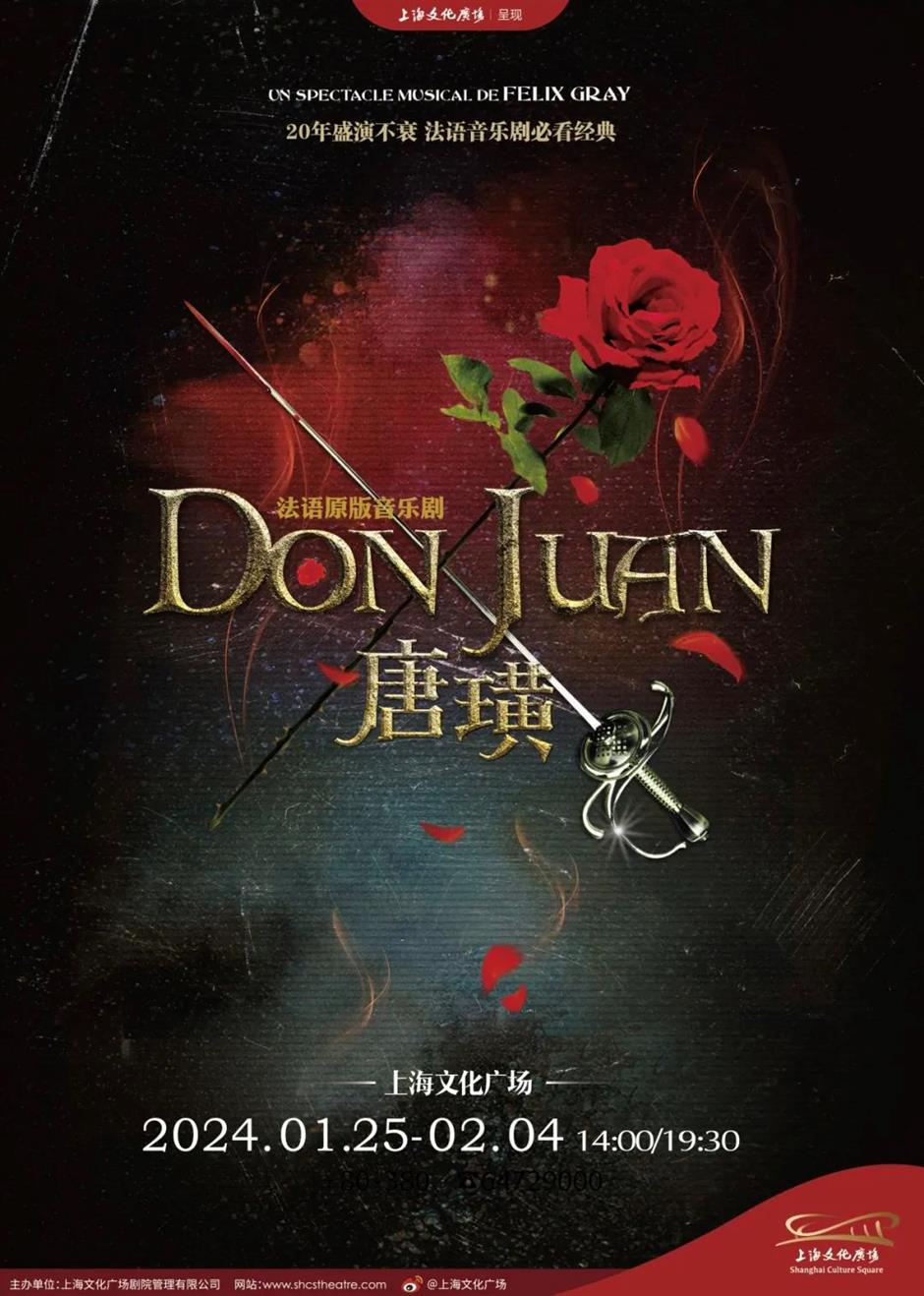 久等了,这些原版音乐剧将亮相上海