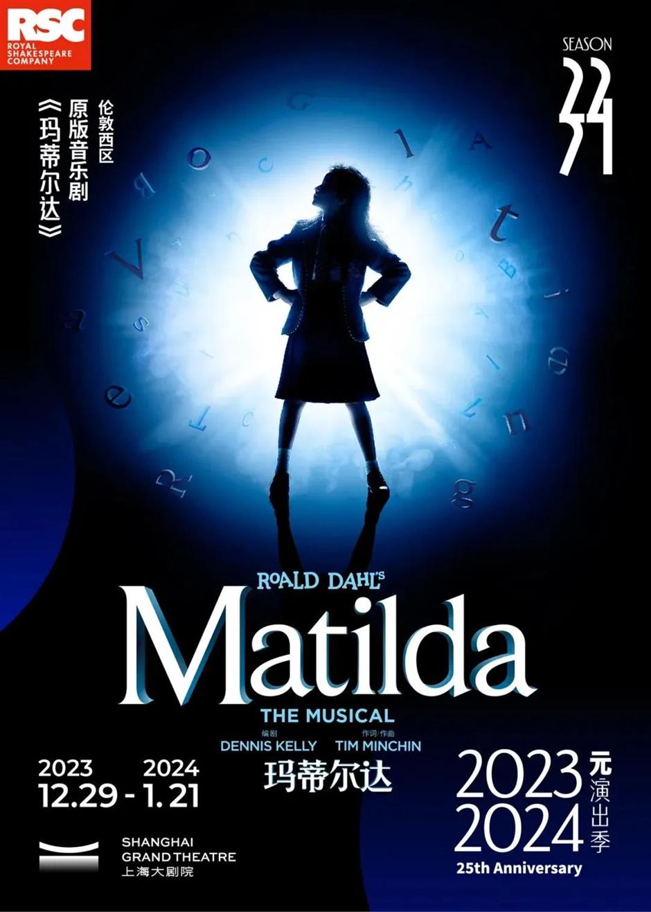 久等了,这些原版音乐剧将亮相上海