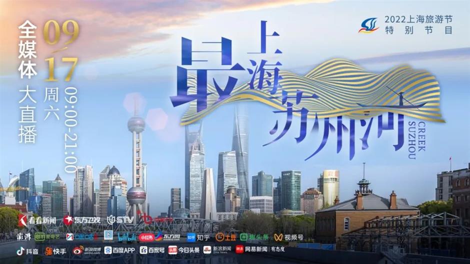 上海旅游节|一年一度,却又永保新鲜!经典活动大盘点