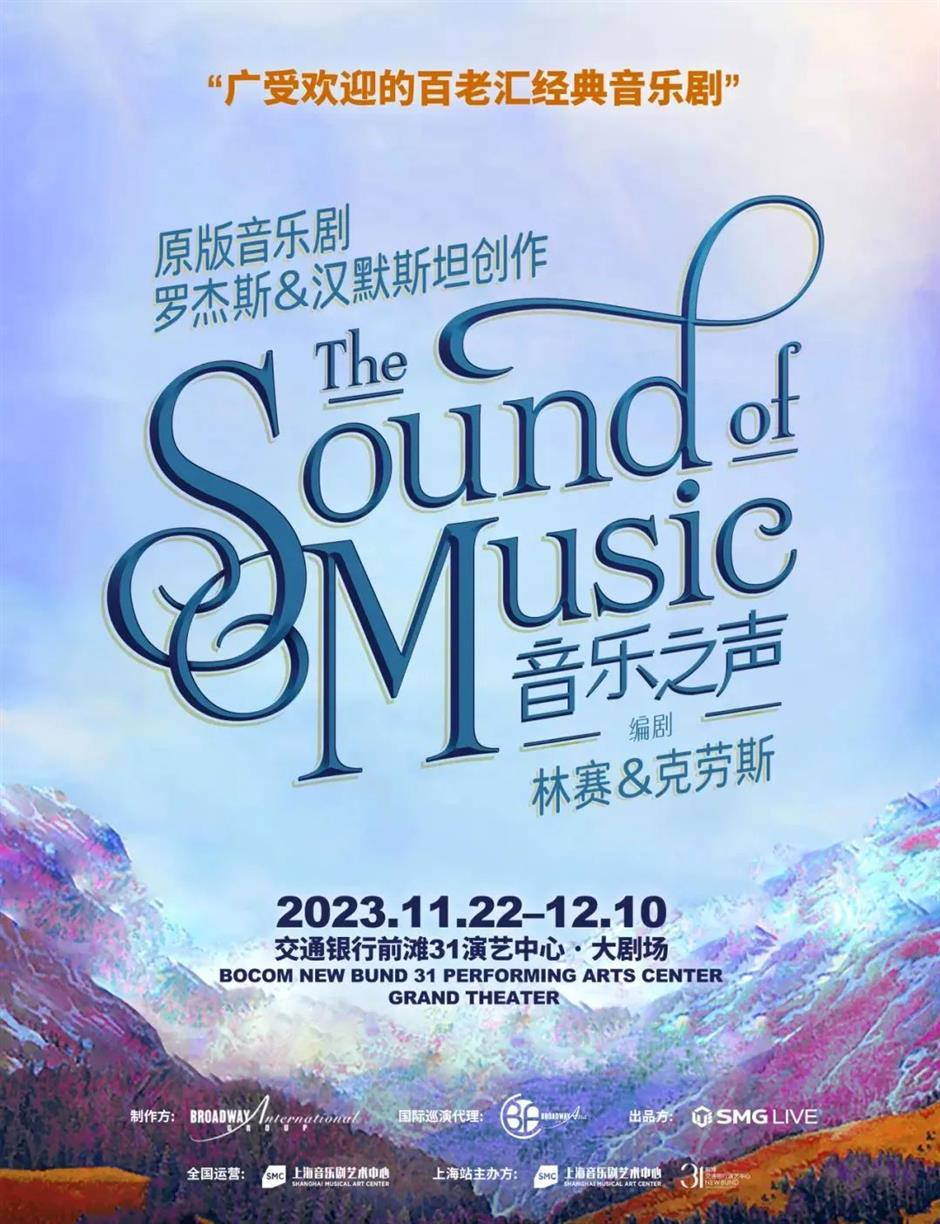 久等了,这些原版音乐剧将亮相上海