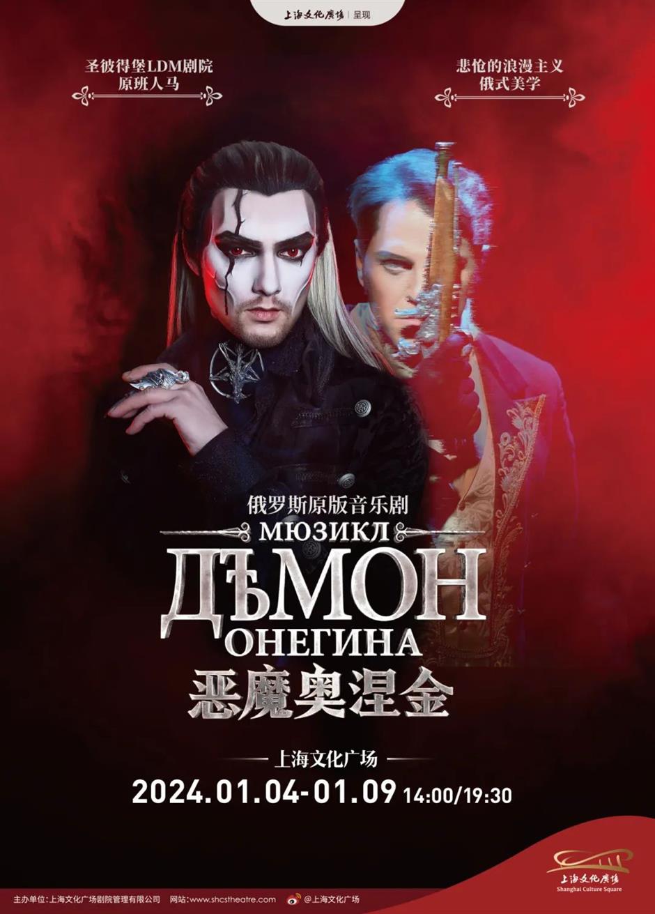 久等了,这些原版音乐剧将亮相上海