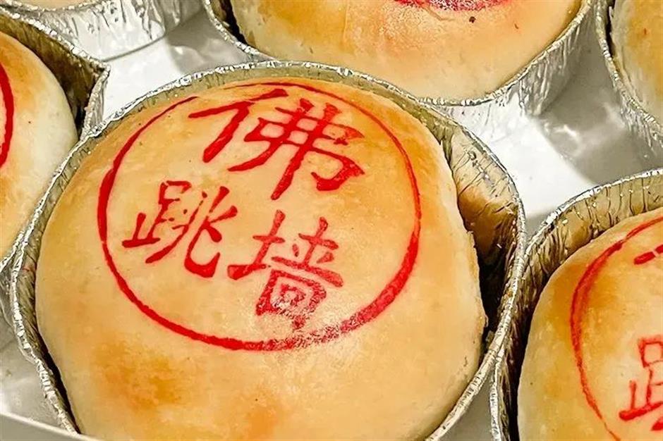 生椰拿铁、杨枝甘露、佛跳墙……上海老字号月饼上新!