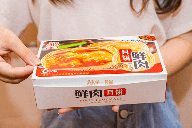 生椰拿铁、杨枝甘露、佛跳墙……上海老字号月饼上新!