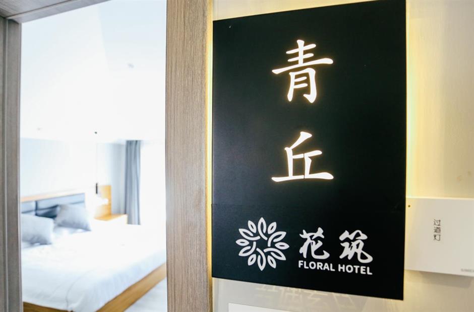 美麗鄉野的安逸生活,浦東民宿各有特色