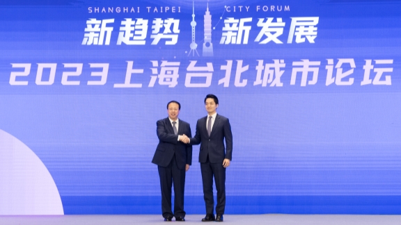 Shanghai, Taipei ink 3 new MoUs at major city forum City News Service