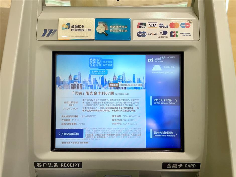 how-to-exchange-foreign-currency-for-rmb-in-shanghai-city-news-service