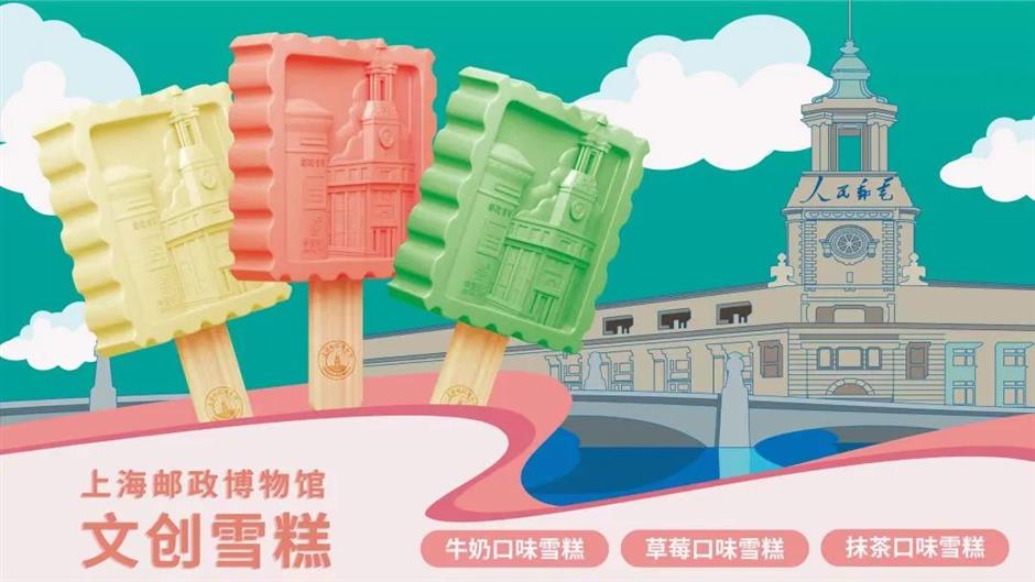 Stroll Shanghai streets with a landmark-shaped ice cream