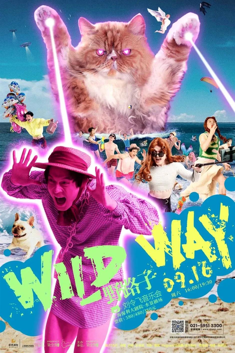 这座湖畔最美剧场九岁啦!一波